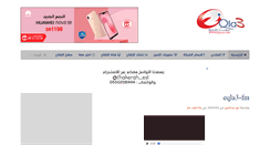 Desktop Screenshot of eqla3.com