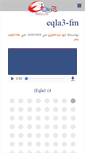 Mobile Screenshot of eqla3.com
